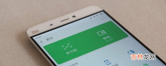 微信性别怎么改  微信性别改的方法