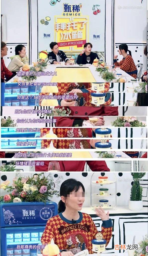 “我婆婆，一声不吭顺走我刚买的包，送给了小姑子……”