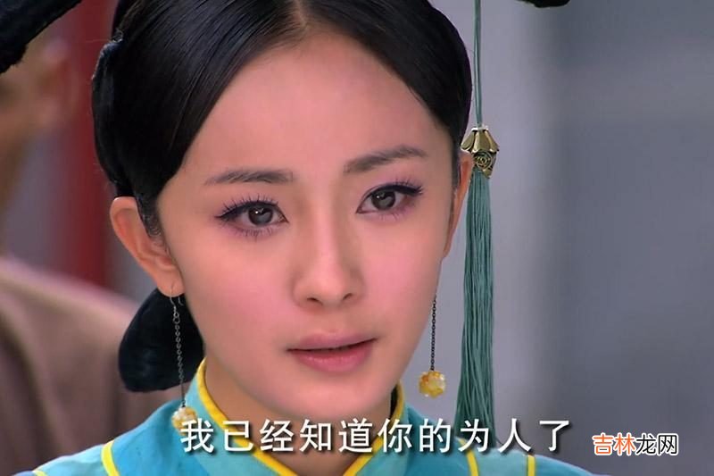 十一年后再看《宫锁心玉》，才懂晴川为何“恨惨了”四阿哥