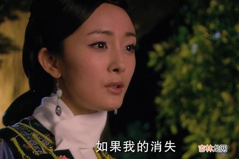 十一年后再看《宫锁心玉》，才懂晴川为何“恨惨了”四阿哥