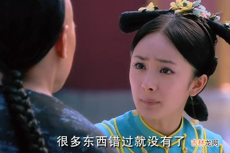 十一年后再看《宫锁心玉》，才懂晴川为何“恨惨了”四阿哥