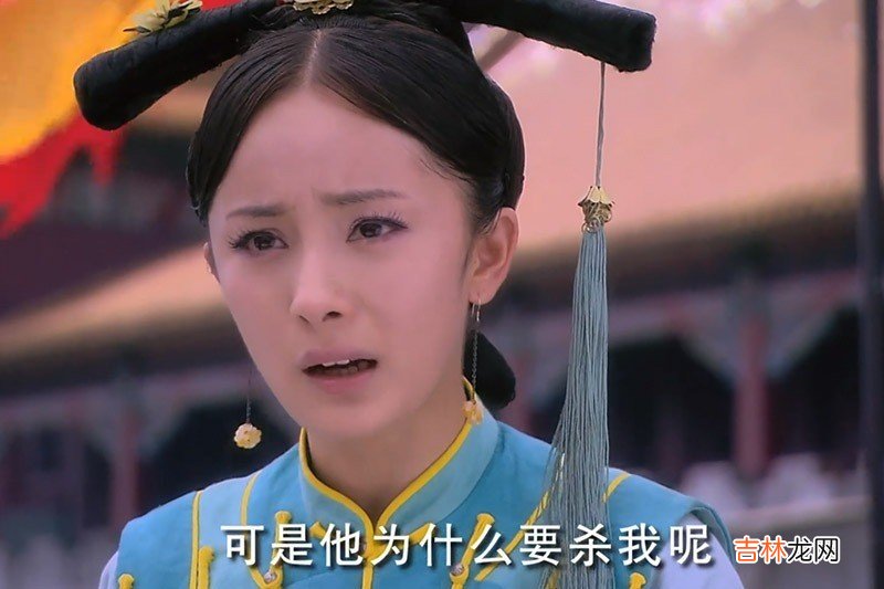 十一年后再看《宫锁心玉》，才懂晴川为何“恨惨了”四阿哥