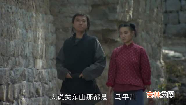 百看不厌《闯关东》：最喜欢那文，最可怜秀儿，最不讨喜的是鲜儿