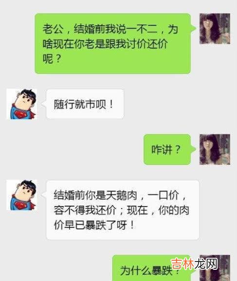 分手后她说想和我见面，她的回复让我恍然大悟