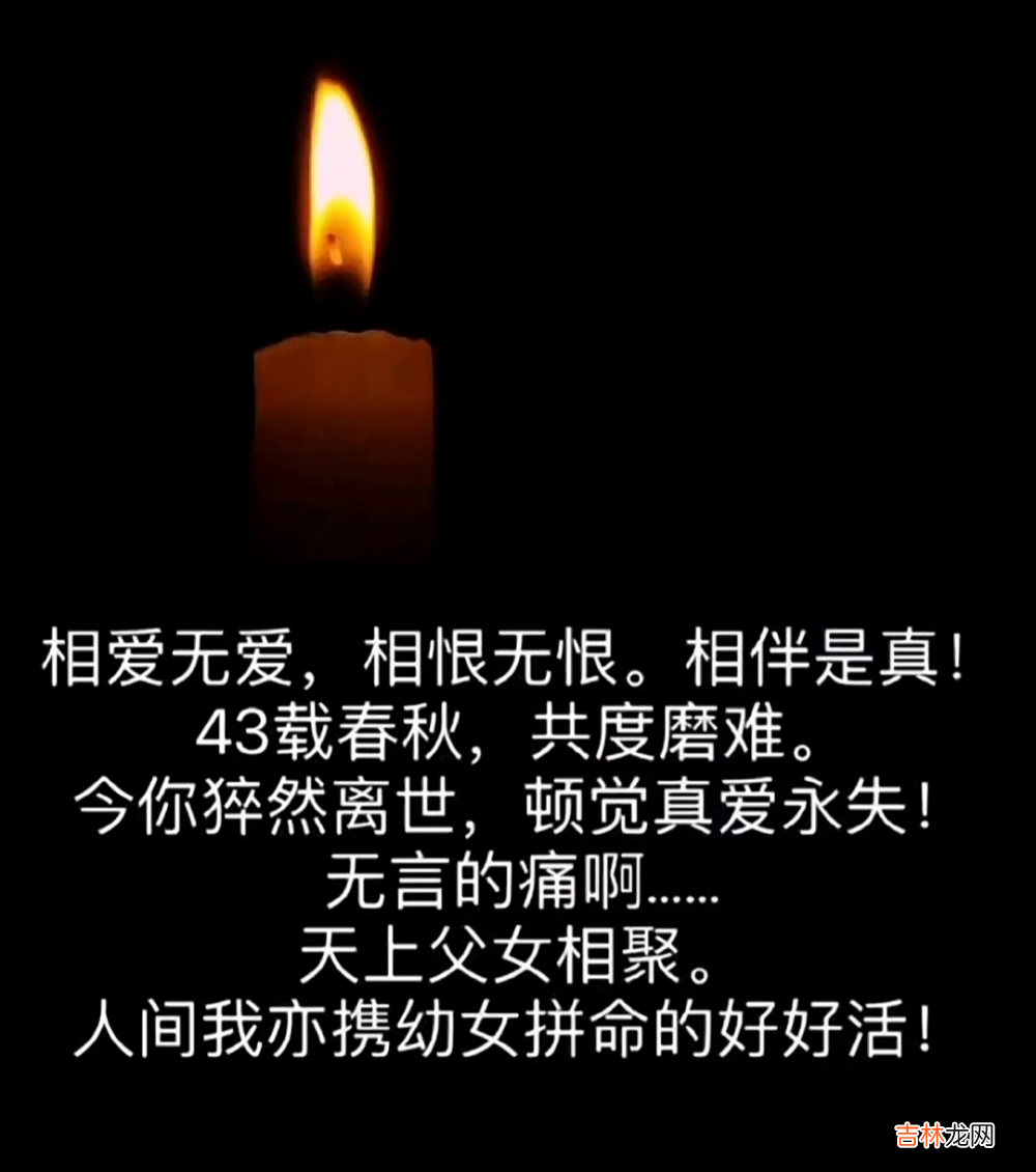 60岁产女的盛海琳，丈夫因心脏病离世，双胞胎女儿哭着想爸爸