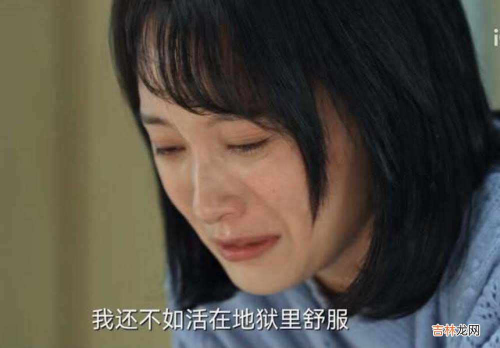 《风吹半夏》两次把许半夏怼的哑口无言的女子，演技炸裂