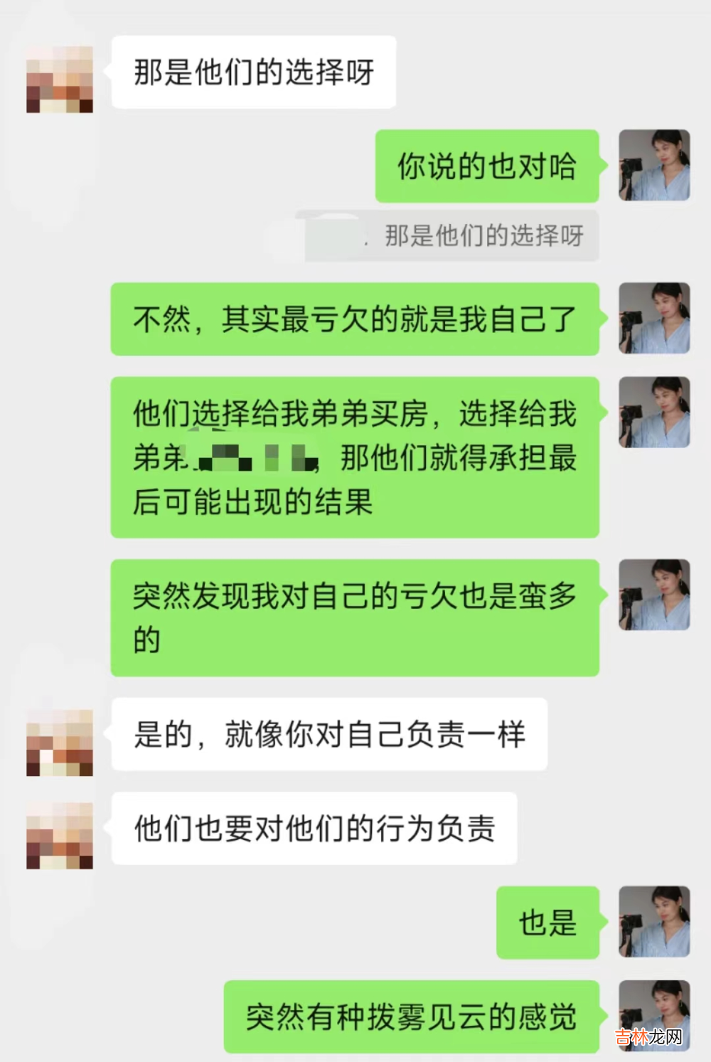 伤口是回家的路：厌恶和渴望是一体的