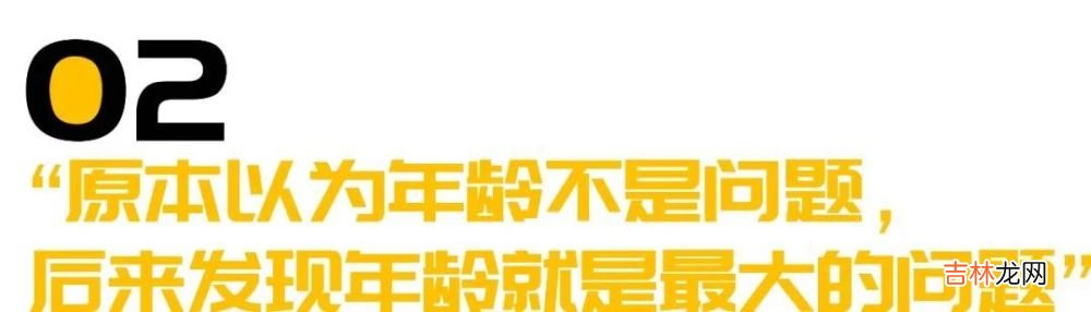 姐弟恋,怎么就成为00后理想了?