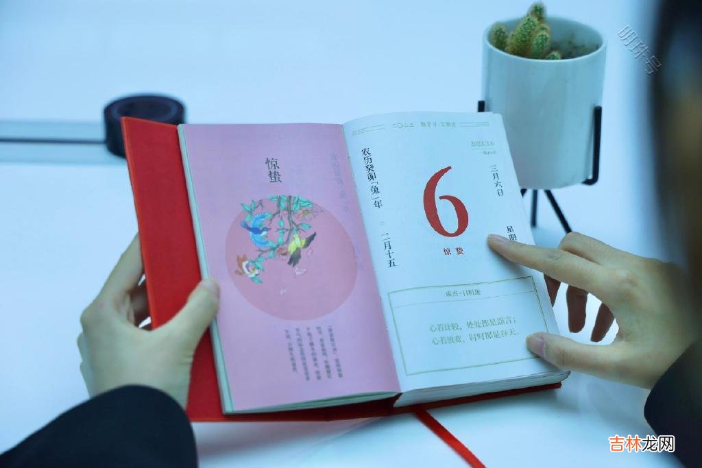 要做自己生命的主角 日精进·智慧日历2023年｜做自己生命的主角