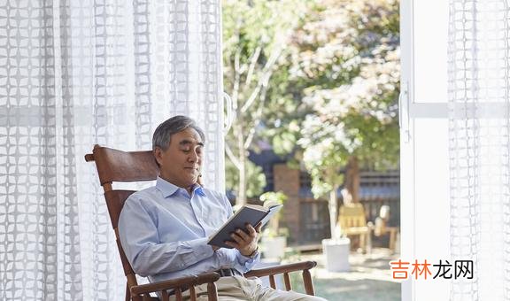 每一个人都会到退休的年纪退休之后的生活 退休之后，不管贫穷与富贵，都不要帮儿女这几个忙