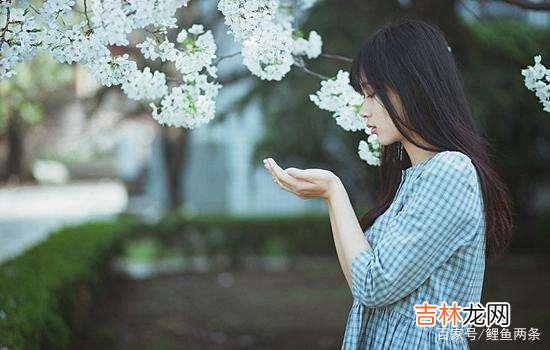 我第一次感受到 我第一次感受到，成年人世界里的利益法则，源于和闺蜜的一次聚餐