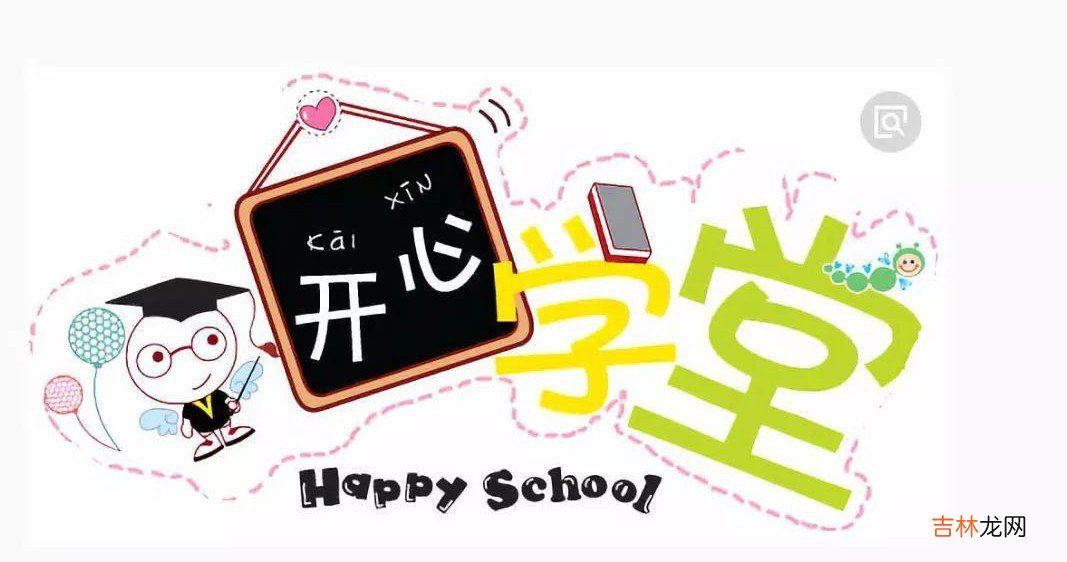 幽默风趣的小故事  分享一些搞笑幽默风趣的小故事