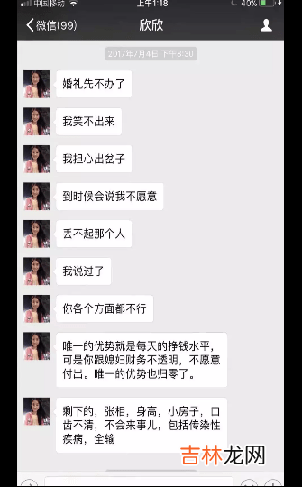 2017年9月7日凌晨5点 “毒妻”翟欣欣：逼死前夫，索要1000万赔偿，如今怎样了？