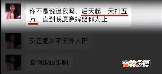 2017年9月7日凌晨5点 “毒妻”翟欣欣：逼死前夫，索要1000万赔偿，如今怎样了？