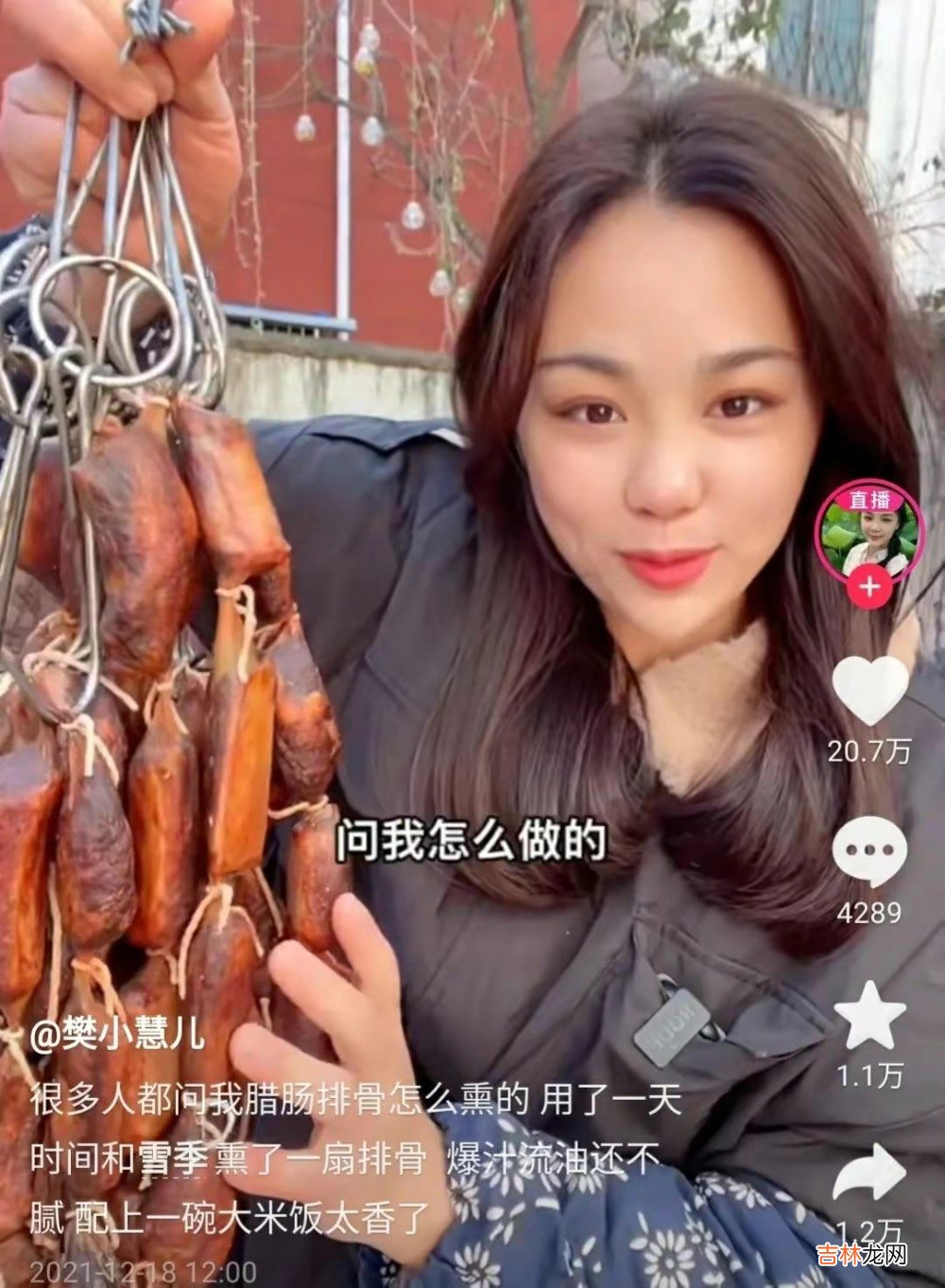 千万粉丝网红樊小慧已经离婚，前夫被处分，有人敲诈索要240万