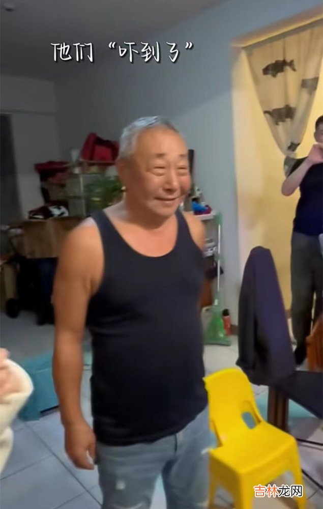 分离2年！郝劭文携二婚妻子与父母团聚，住所堆满杂物装修简单