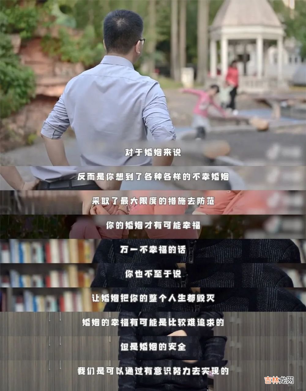 李湘和刘胜飞,看到的婚姻真相