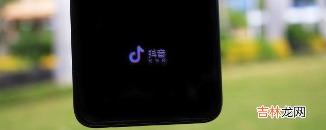 抖音头条是什么意思 抖音头条和抖音有什么不同