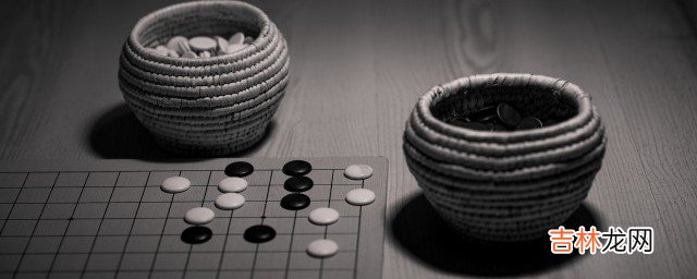 围棋的目是什么意思  围棋的目的含义