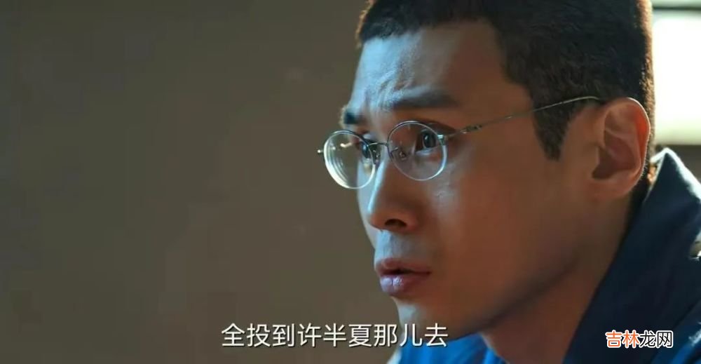 《风吹半夏》许半夏藏在骨子里的“狠”，引爆了三个男人的人生