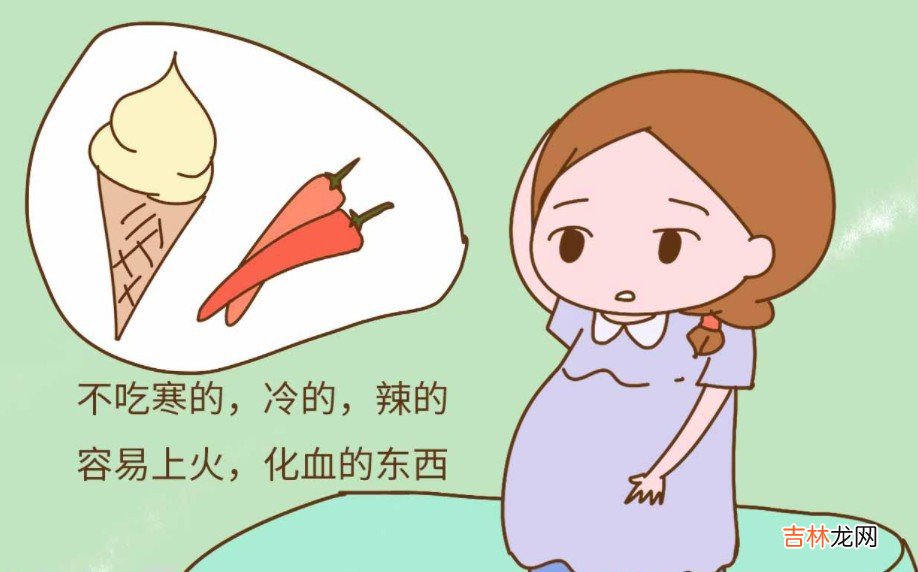 怀孕什么不能吃 怀孕不能吃哪些食物
