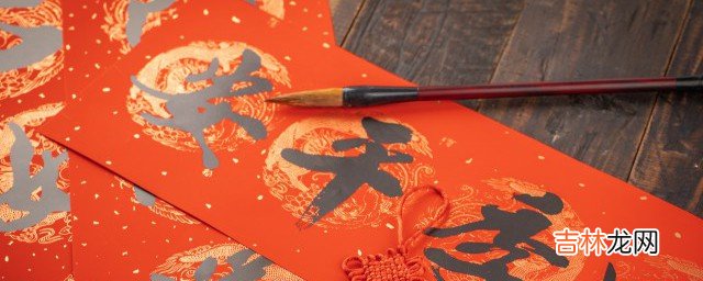 文房四宝指的是  文房四宝指的是什么