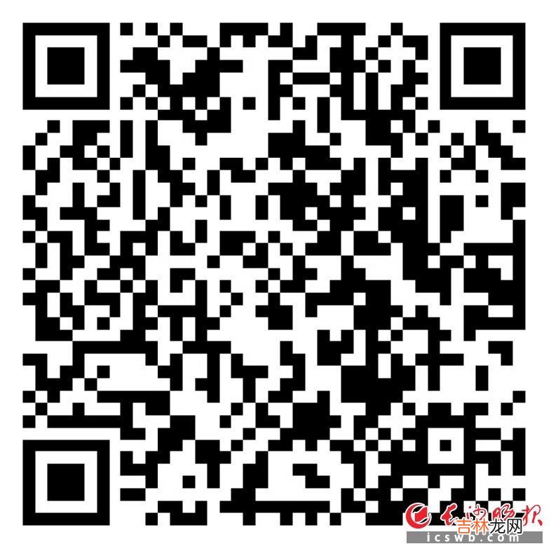 本文转自：长沙晚报扫描二维码查看长沙市绿色社区名单长沙晚报12月11日讯（全媒体记者 陈...|长沙455个社区获批绿色社区