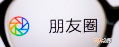 2021女人转运聚财名字  比较聚财的微信名