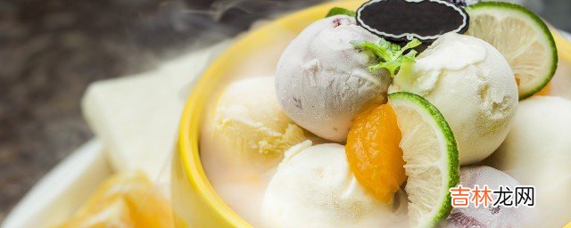 怎样储存冰激凌  储存冰淇淋的办法是什么