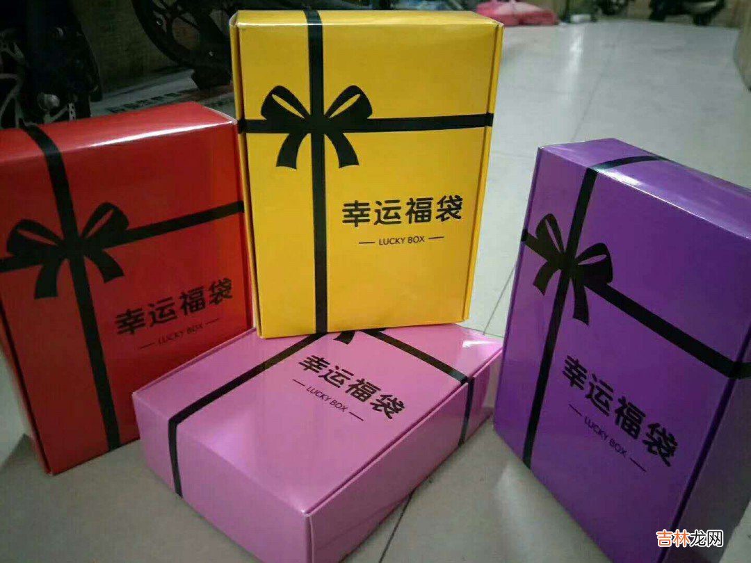 心愿盒子里有什么物品 心愿盒子里的物品