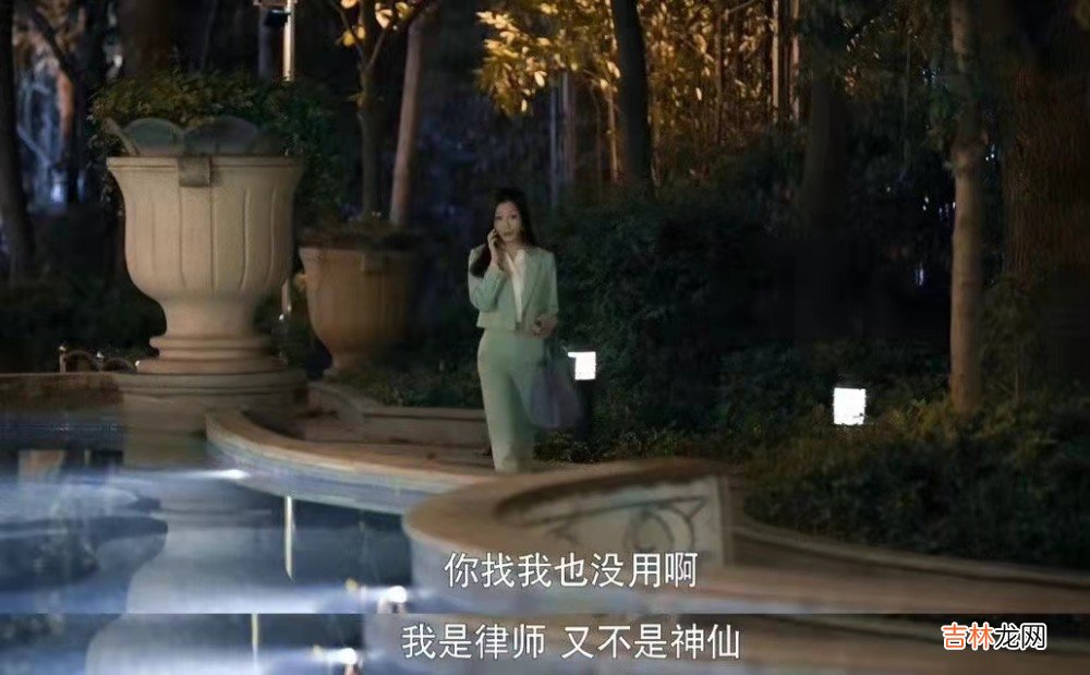 《爱的二八定律》结局：秦施阳华离婚，陶俊辉去西北，李黛成赢家