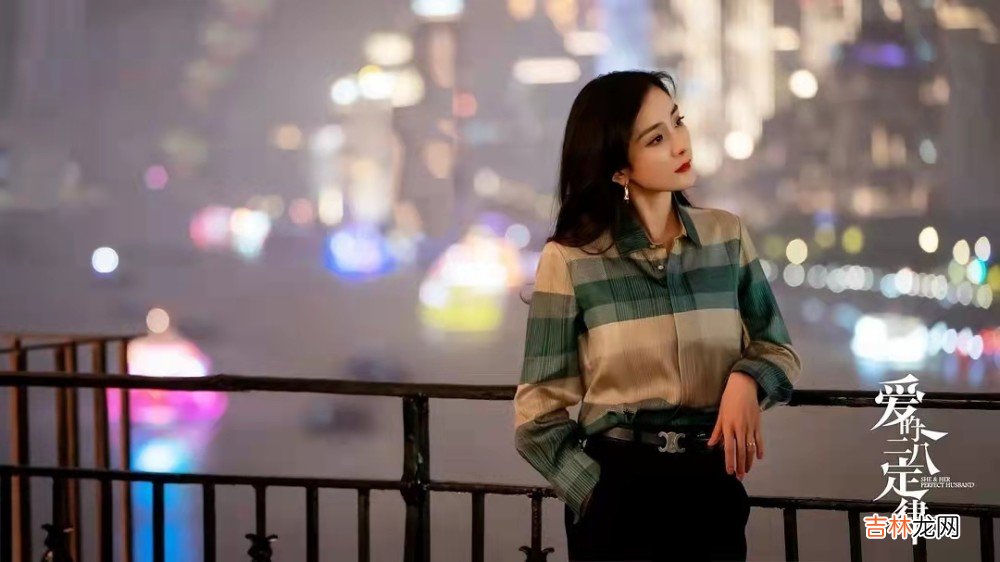 《爱的二八定律》结局：秦施阳华离婚，陶俊辉去西北，李黛成赢家