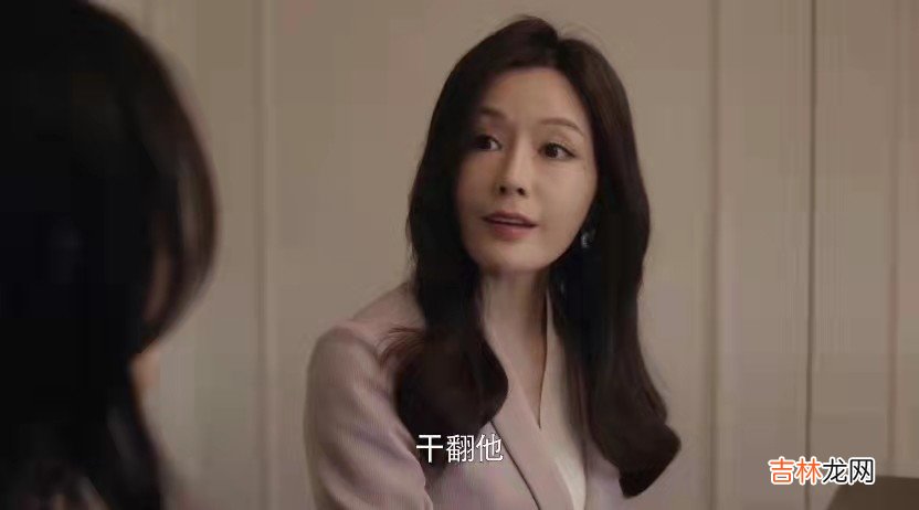 《爱的二八定律》结局：秦施阳华离婚，陶俊辉去西北，李黛成赢家