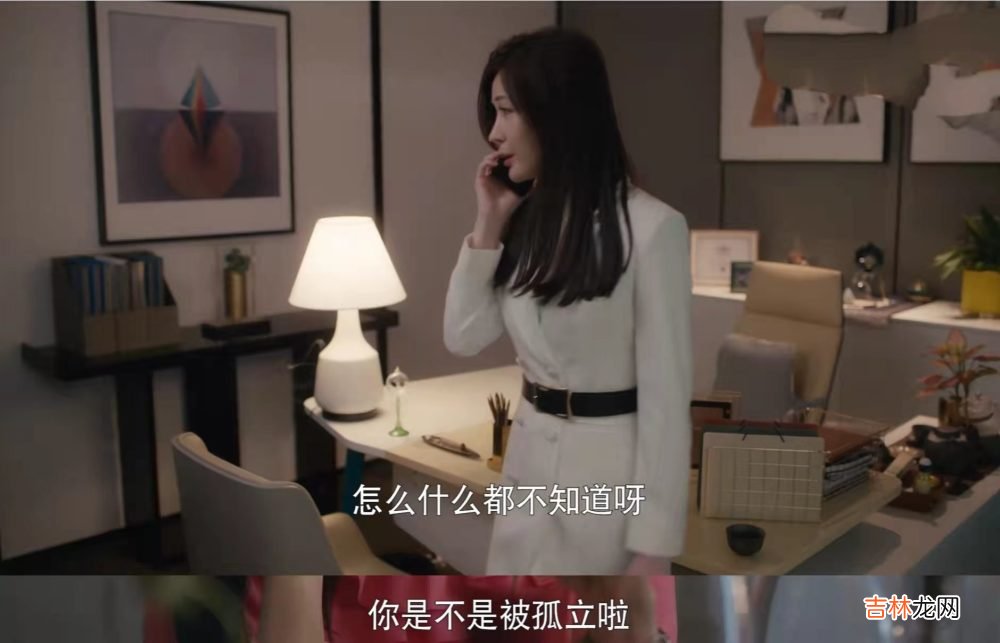 《爱的二八定律》结局：秦施阳华离婚，陶俊辉去西北，李黛成赢家