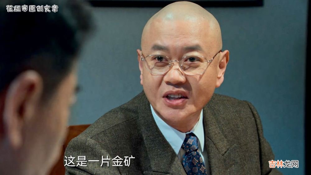 《风吹半夏》当“房地产”脱口而出,才明白高跃进为何如此低调