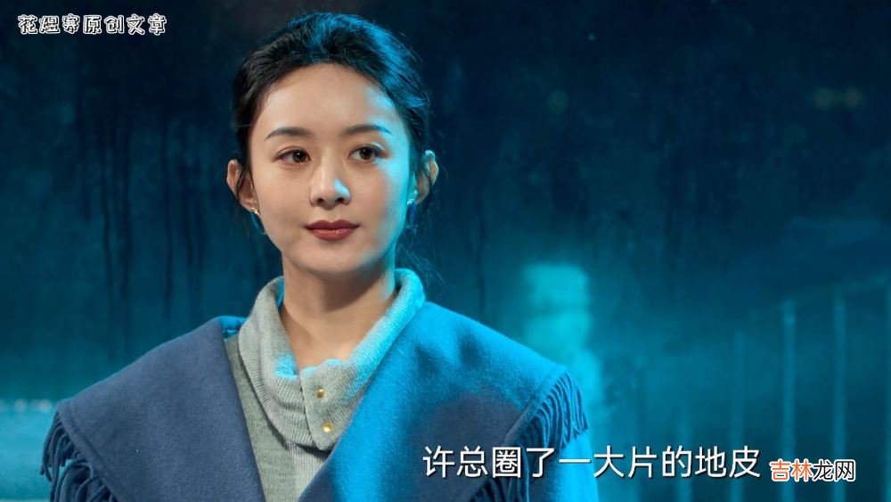 《风吹半夏》当“房地产”脱口而出,才明白高跃进为何如此低调