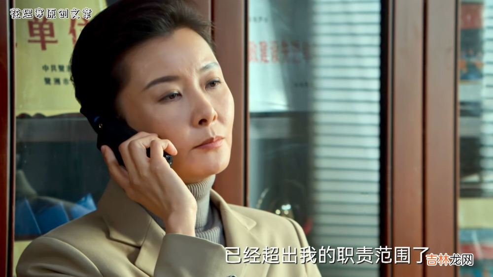 《风吹半夏》当“房地产”脱口而出,才明白高跃进为何如此低调