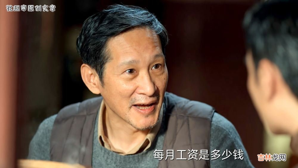 《风吹半夏》当“房地产”脱口而出，才明白高跃进为何如此低调