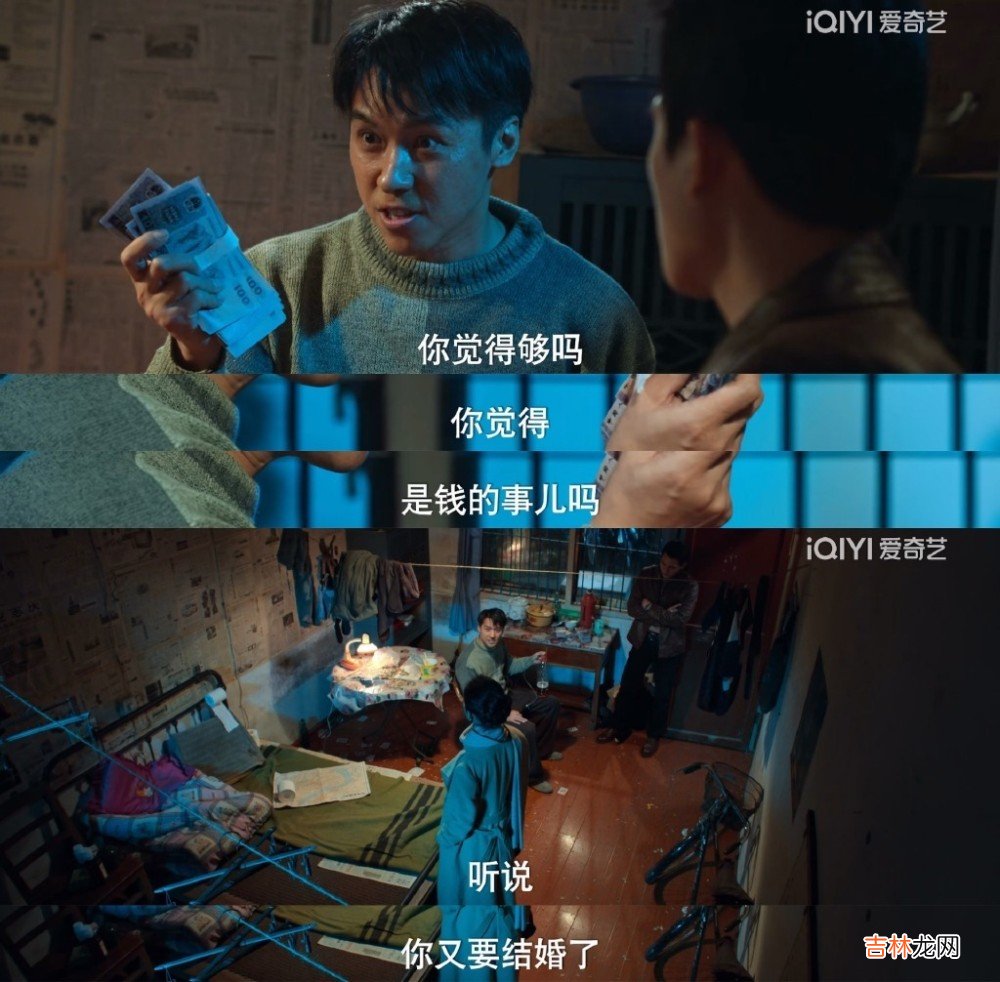 《风吹半夏》：许半夏原谅前夫王全，太“圣母”吗？