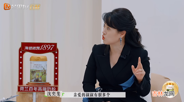 苏诗丁被后妈虐待7年，宋宁峰听后崩溃落泪，卢歌反应让人意外