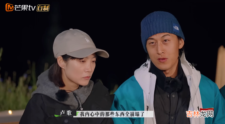 苏诗丁被后妈虐待7年，宋宁峰听后崩溃落泪，卢歌反应让人意外