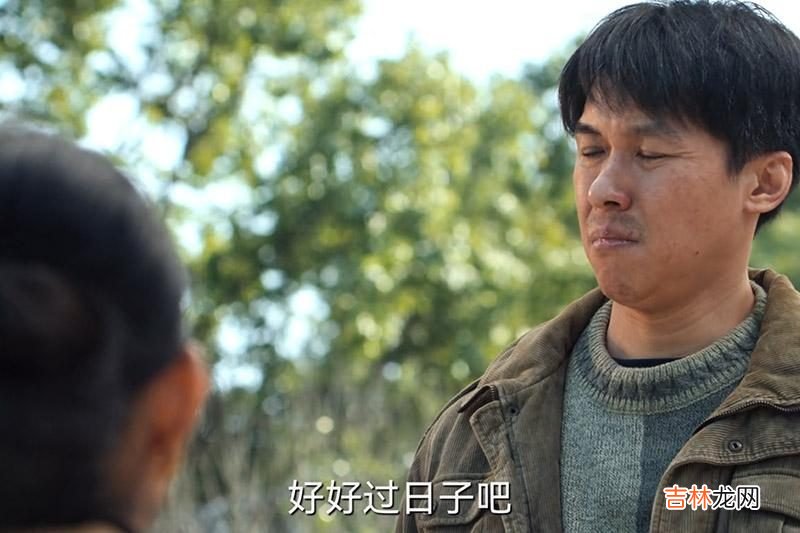 《风吹半夏》王全的“不甘心”，才是对他和许半夏婚姻最大的嘲讽