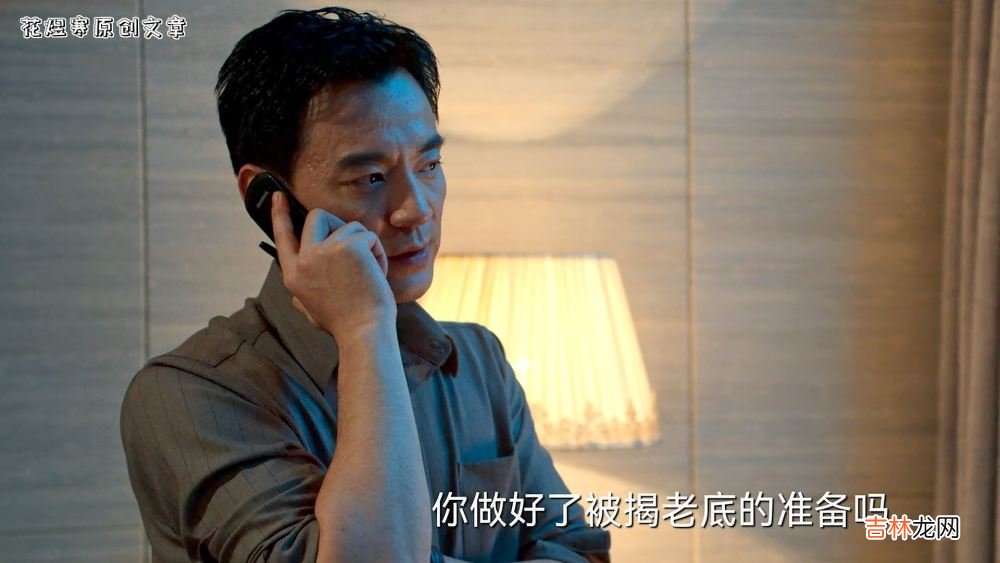《风吹半夏》高跃进的“狐狸尾巴”露出来了，她能有多干净？