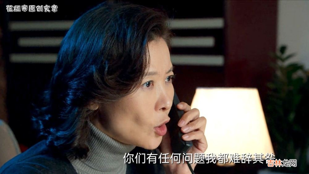 《风吹半夏》高跃进的“狐狸尾巴”露出来了，她能有多干净？