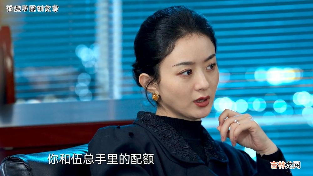 《风吹半夏》高跃进的“狐狸尾巴”露出来了，她能有多干净？
