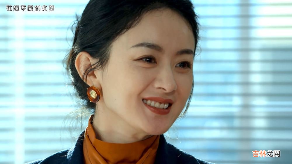 《风吹半夏》高跃进的“狐狸尾巴”露出来了，她能有多干净？