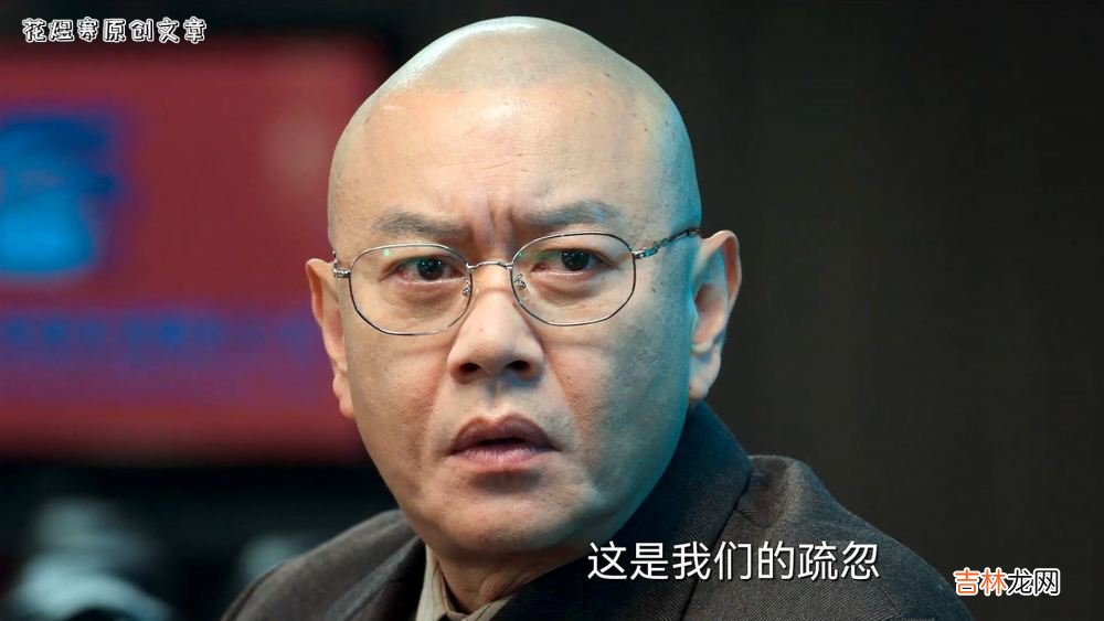 《风吹半夏》高跃进的“狐狸尾巴”露出来了，她能有多干净？