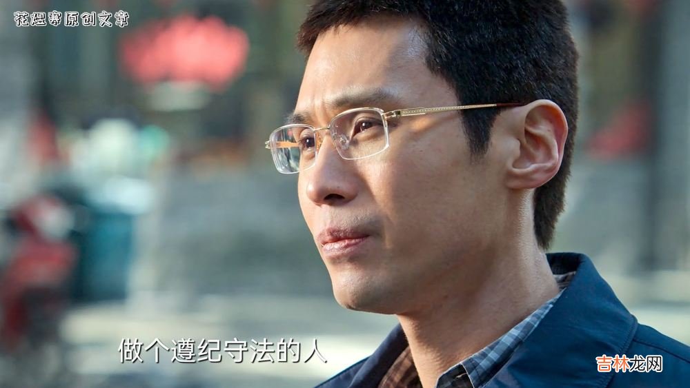 《风吹半夏》高跃进的“狐狸尾巴”露出来了，她能有多干净？