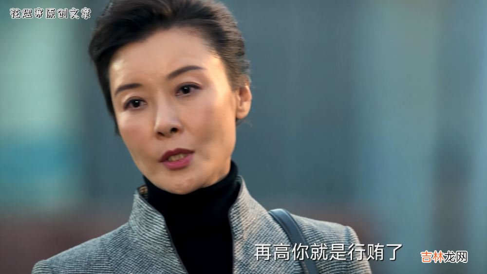 《风吹半夏》高跃进的“狐狸尾巴”露出来了，她能有多干净？