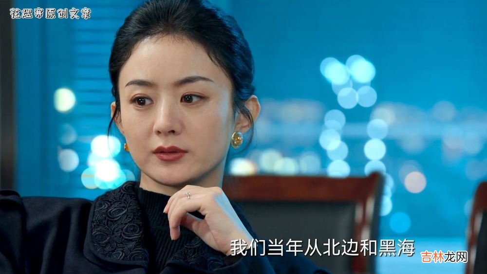 《风吹半夏》高跃进的“狐狸尾巴”露出来了，她能有多干净？